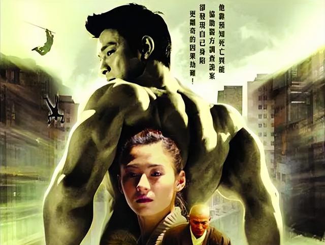 經(jīng)典港片高分(壓箱底25部最佳港片)(22)
