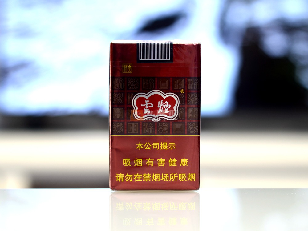 云煙香煙價(jià)格表圖及云煙種類圖片大全