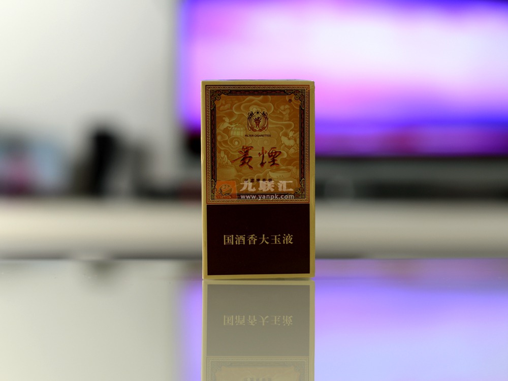 國(guó)酒香貴煙