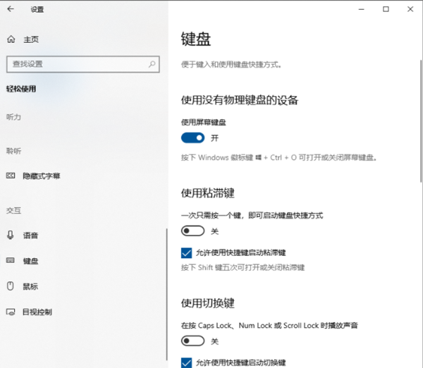 電腦的鍵盤失靈無法輸入任何東西該怎么辦？
