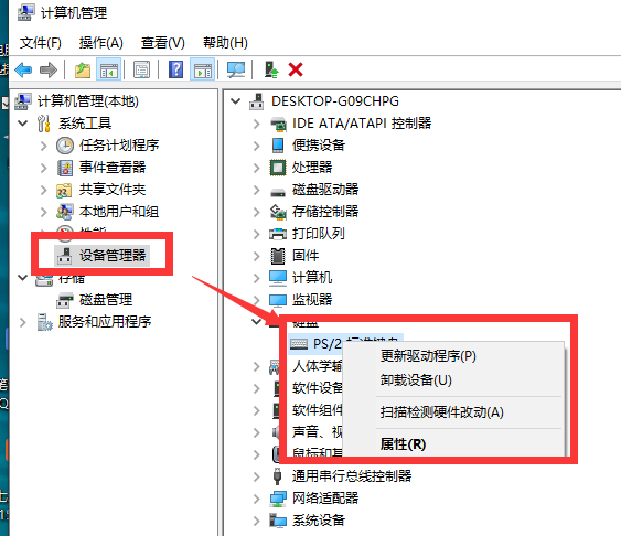 電腦的鍵盤失靈無法輸入任何東西該怎么辦？
