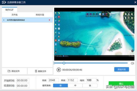 原來(lái)電腦快速截屏的方式有那么多種，不知道你又用過(guò)幾個(gè)呢？