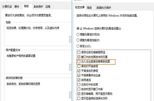電腦用久了卡頓反應(yīng)慢？只需調(diào)整這5個(gè)按鈕，還能再用3年