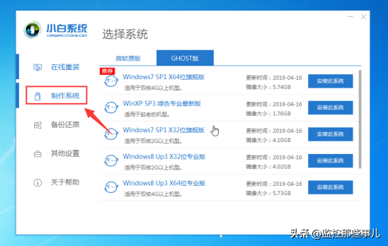華為無法開機U盤重裝win10系統(tǒng)