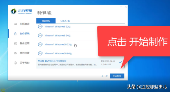 華為無法開機U盤重裝win10系統(tǒng)