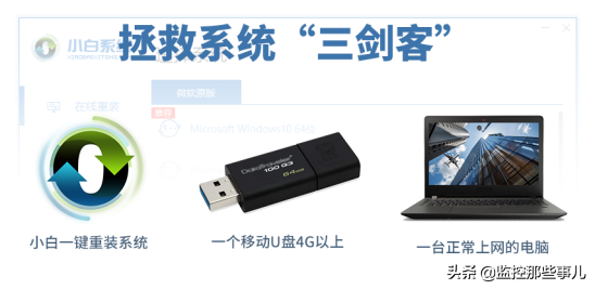 華為無法開機U盤重裝win10系統(tǒng)