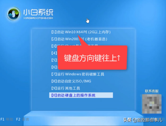 華為無法開機U盤重裝win10系統(tǒng)