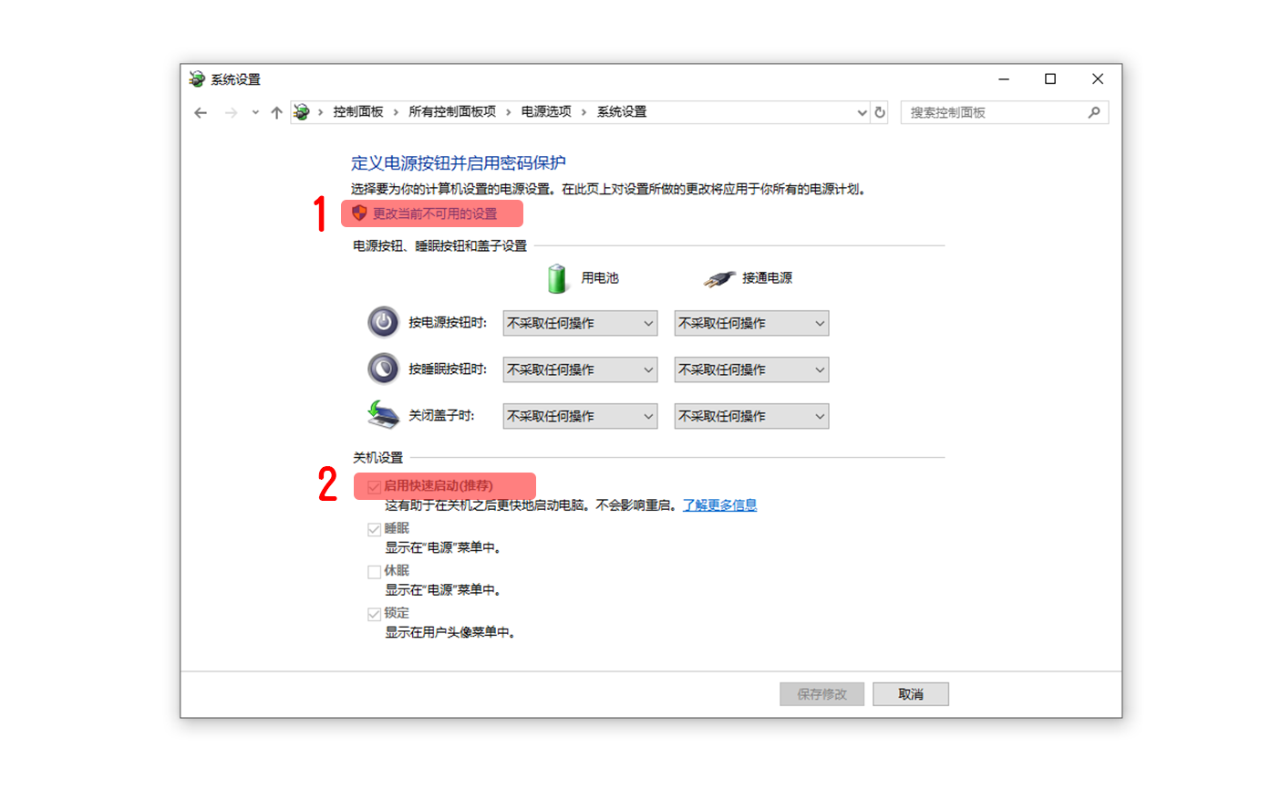 系統(tǒng)開機慢？教你如何提高電腦開機速度