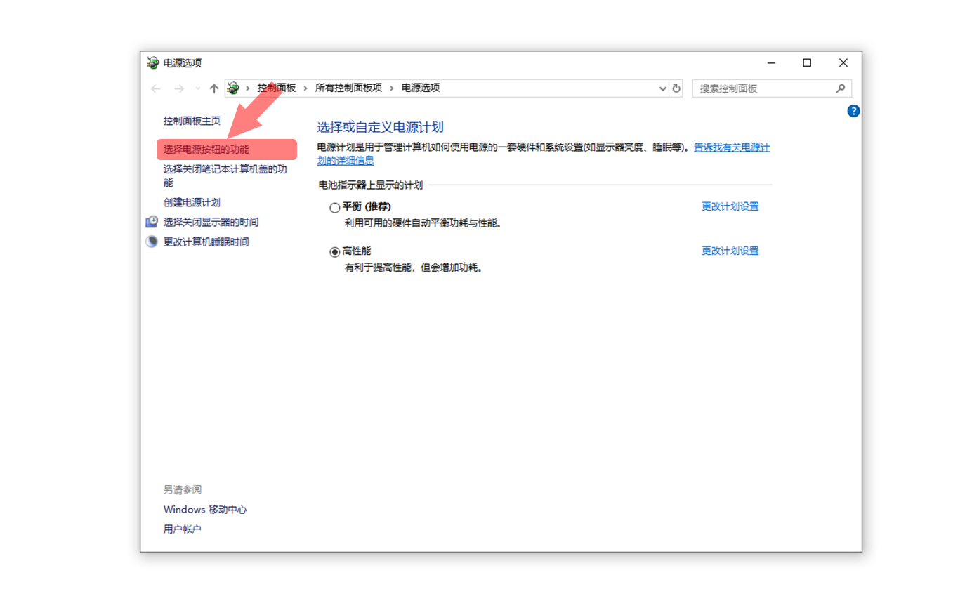 系統(tǒng)開機慢？教你如何提高電腦開機速度