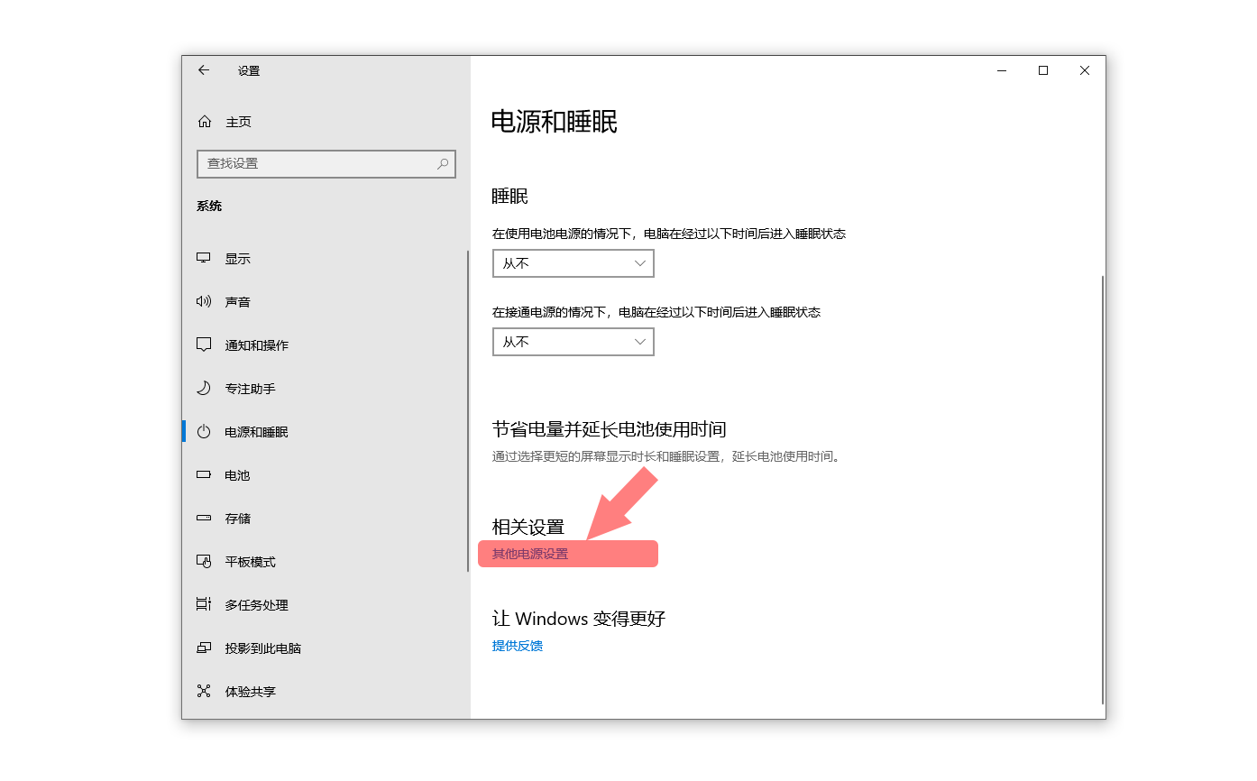 系統(tǒng)開機慢？教你如何提高電腦開機速度