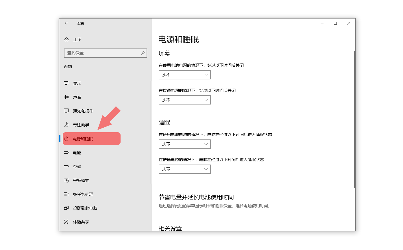 系統(tǒng)開機慢？教你如何提高電腦開機速度