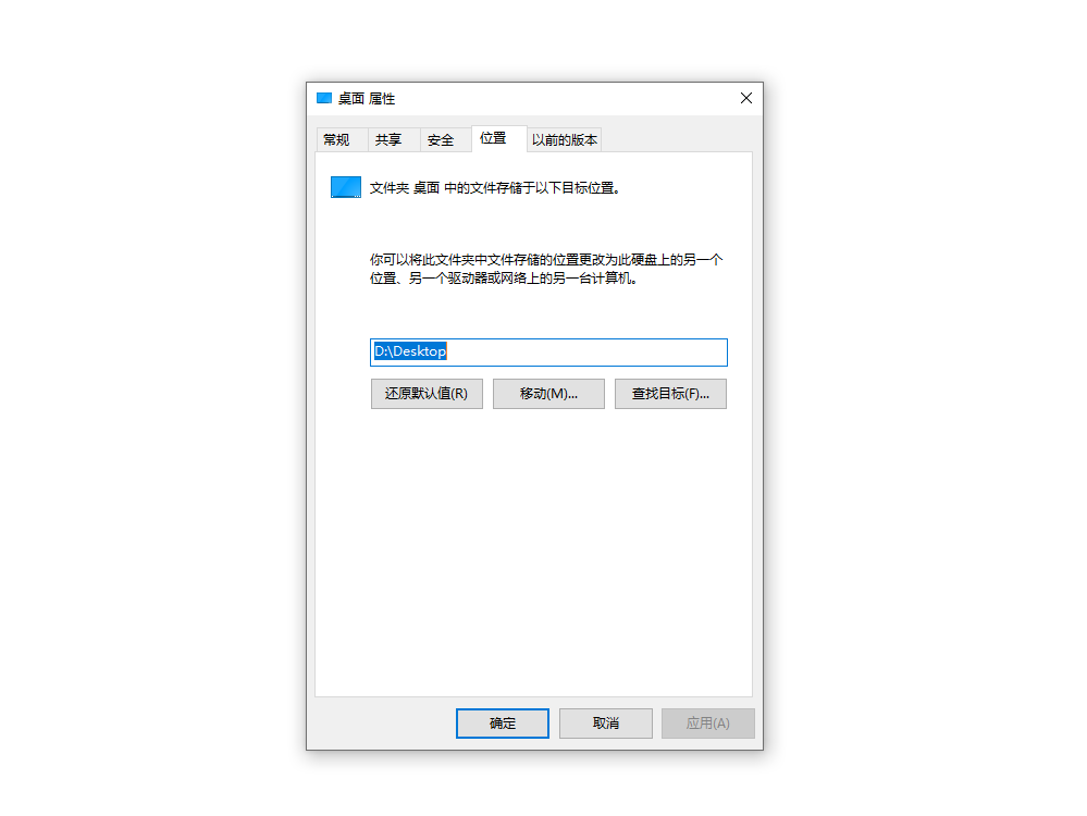 系統(tǒng)開機慢？教你如何提高電腦開機速度