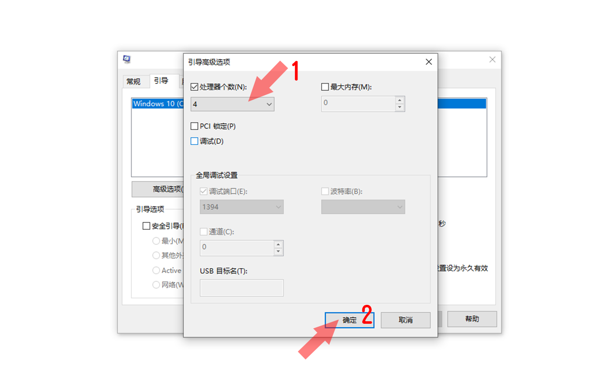 系統(tǒng)開機慢？教你如何提高電腦開機速度
