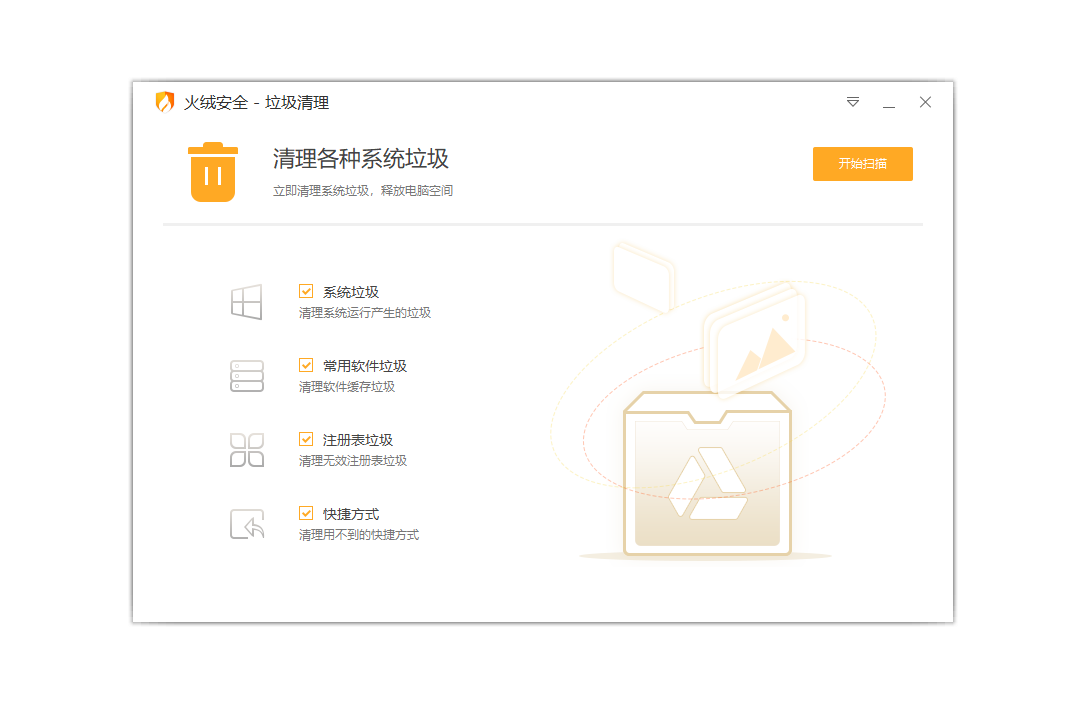 系統(tǒng)開機慢？教你如何提高電腦開機速度