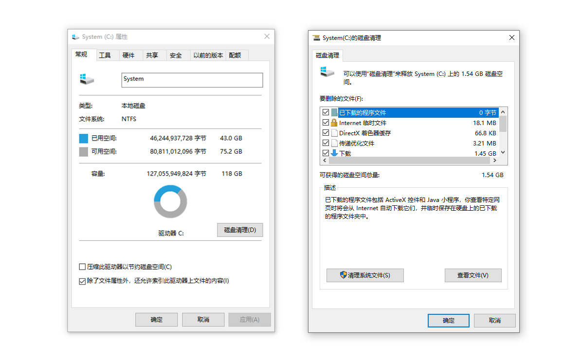 系統(tǒng)開機慢？教你如何提高電腦開機速度