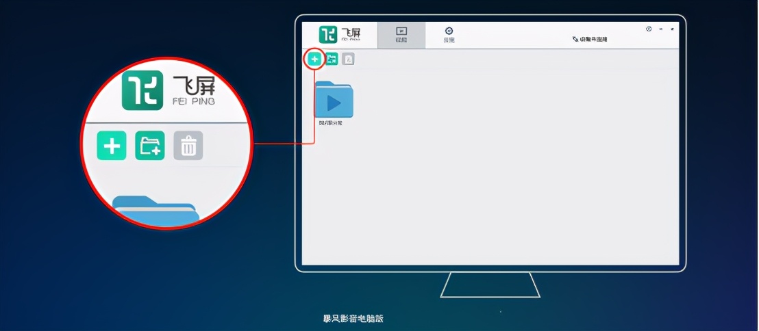 電腦怎么實(shí)現(xiàn)與電視機(jī)連接播放視頻？這些小方法簡單方便