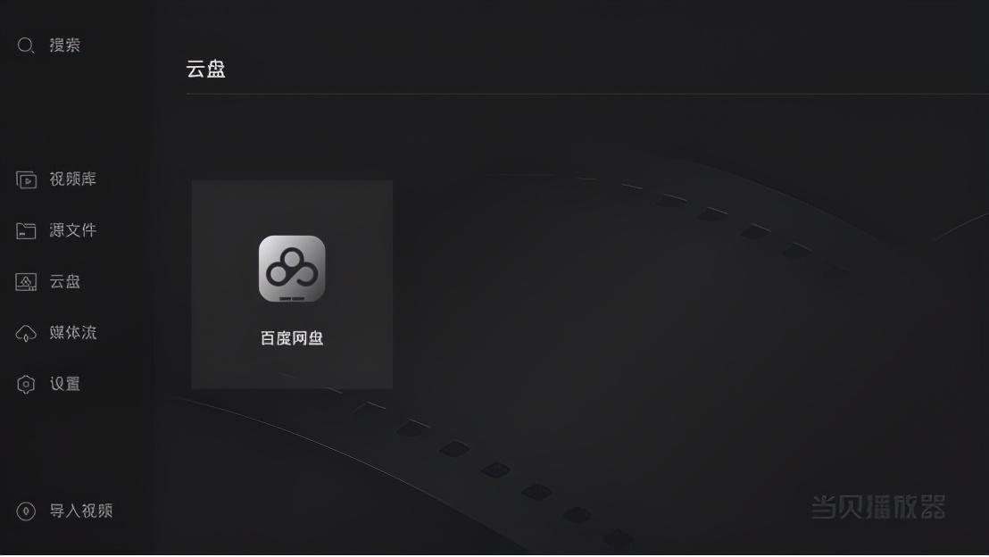 電腦怎么實(shí)現(xiàn)與電視機(jī)連接播放視頻？這些小方法簡單方便