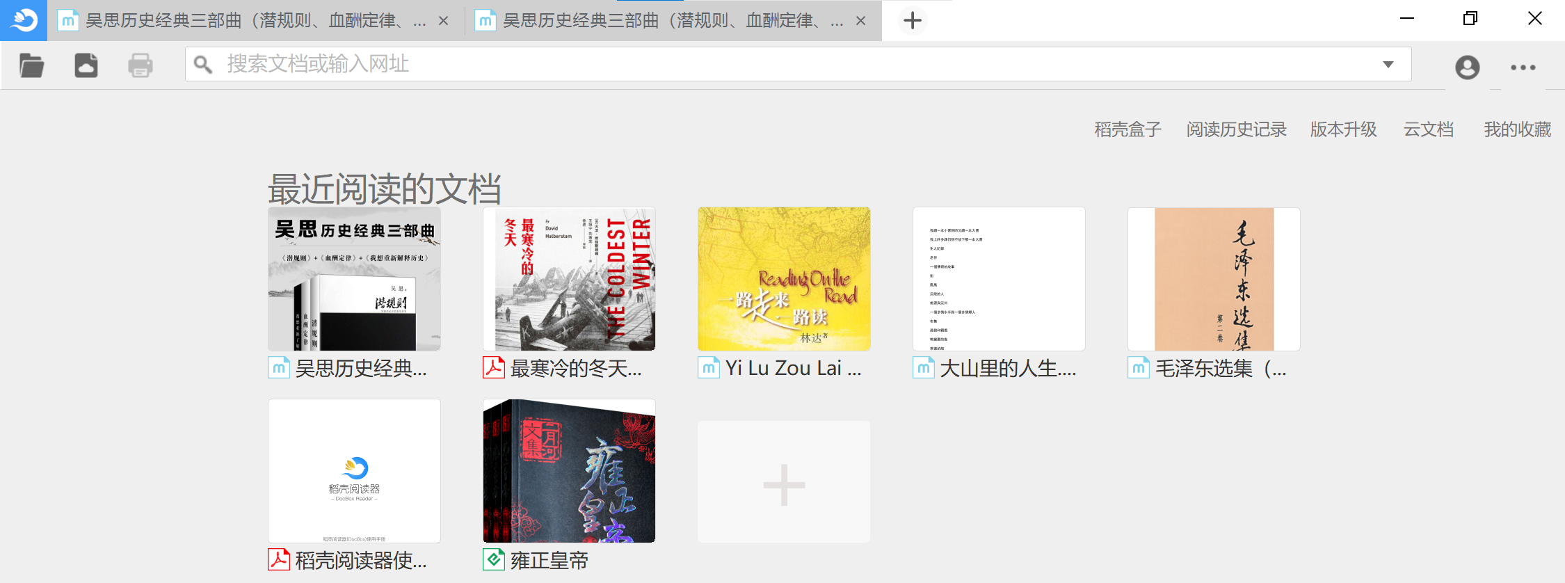 換電腦裝軟件，這20個是我千挑萬選的