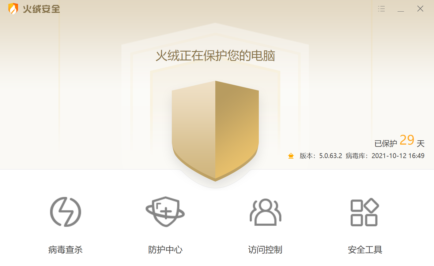 換電腦裝軟件，這20個是我千挑萬選的