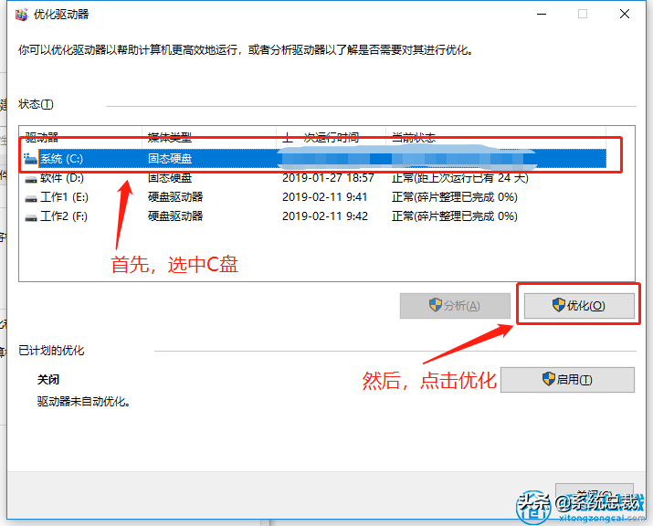使用win10系統(tǒng)，垃圾文件太多怎么辦？深度清理電腦系統(tǒng)垃圾方法
