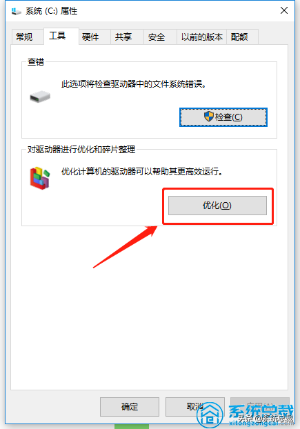 使用win10系統(tǒng)，垃圾文件太多怎么辦？深度清理電腦系統(tǒng)垃圾方法