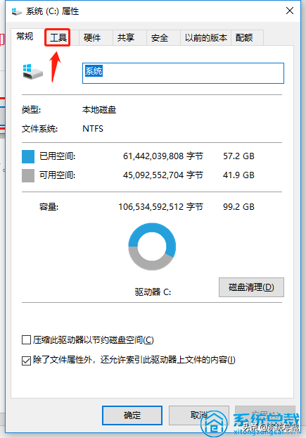 使用win10系統(tǒng)，垃圾文件太多怎么辦？深度清理電腦系統(tǒng)垃圾方法