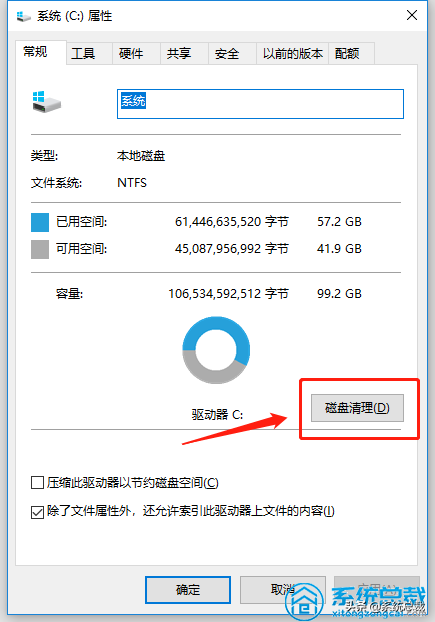 使用win10系統(tǒng)，垃圾文件太多怎么辦？深度清理電腦系統(tǒng)垃圾方法