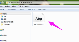 怎樣把字體安裝到電腦里？字體安裝到電腦的圖文教程