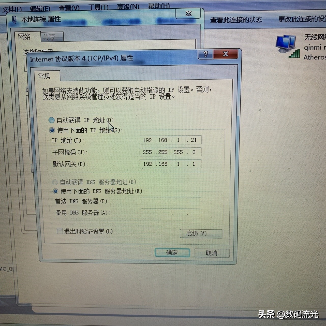 筆記本如何連接監(jiān)控？安裝過(guò)程并不復(fù)雜，學(xué)會(huì)這些你也能安裝