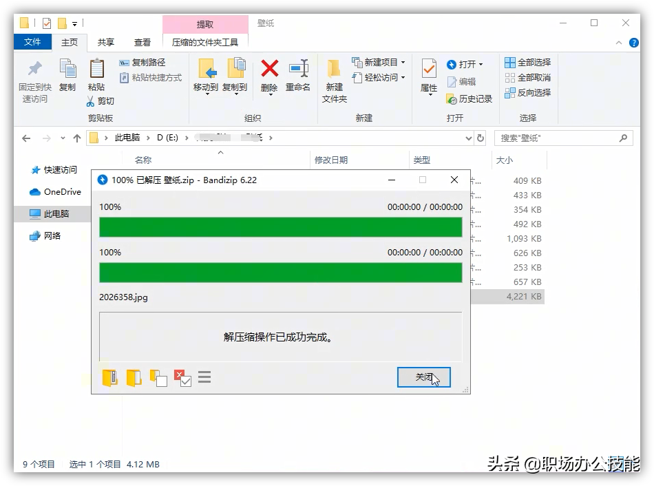 我對(duì)這6款優(yōu)秀的電腦軟件，沒(méi)有任何抵抗力