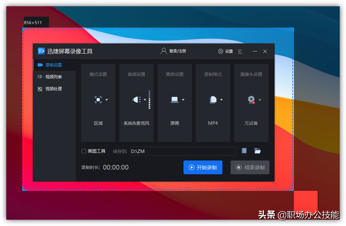 我對(duì)這6款優(yōu)秀的電腦軟件，沒(méi)有任何抵抗力