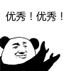 我對(duì)這6款優(yōu)秀的電腦軟件，沒(méi)有任何抵抗力