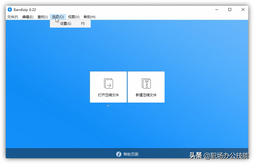 我對(duì)這6款優(yōu)秀的電腦軟件，沒(méi)有任何抵抗力