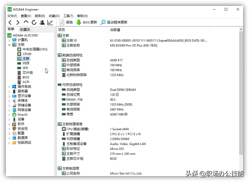 我對(duì)這6款優(yōu)秀的電腦軟件，沒(méi)有任何抵抗力