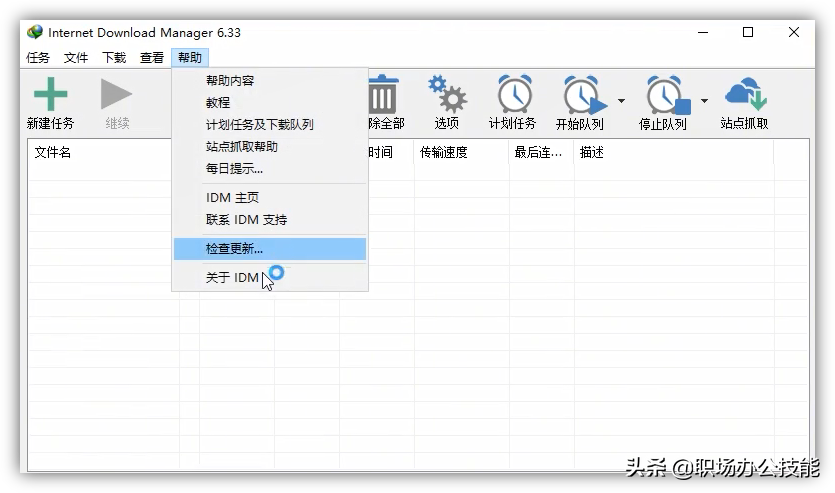 我對(duì)這6款優(yōu)秀的電腦軟件，沒(méi)有任何抵抗力