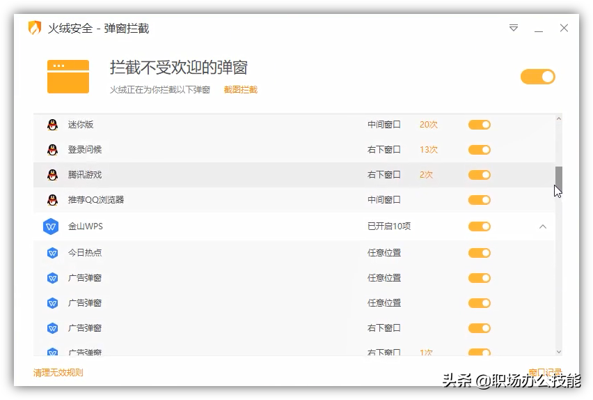 我對(duì)這6款優(yōu)秀的電腦軟件，沒(méi)有任何抵抗力