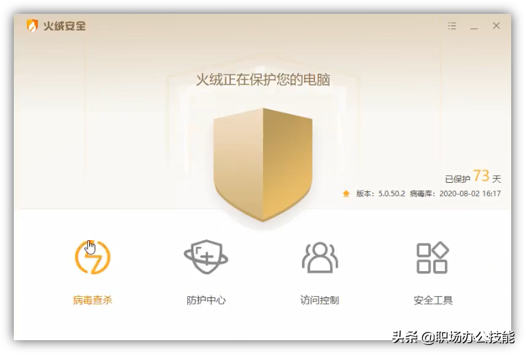 我對(duì)這6款優(yōu)秀的電腦軟件，沒(méi)有任何抵抗力