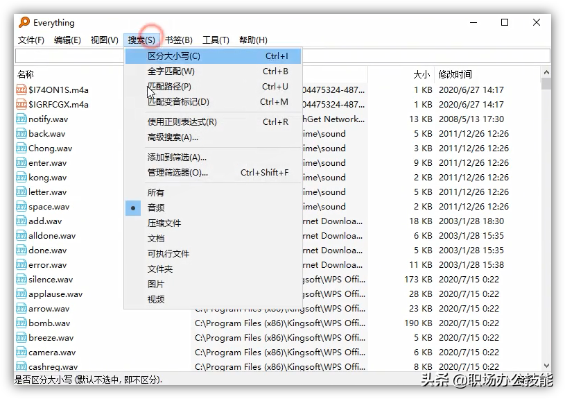 我對(duì)這6款優(yōu)秀的電腦軟件，沒(méi)有任何抵抗力
