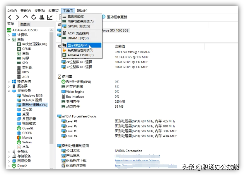 我對(duì)這6款優(yōu)秀的電腦軟件，沒(méi)有任何抵抗力