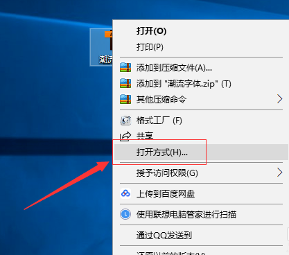 如何打開(kāi)ai文件 ai文件打開(kāi)方法圖解