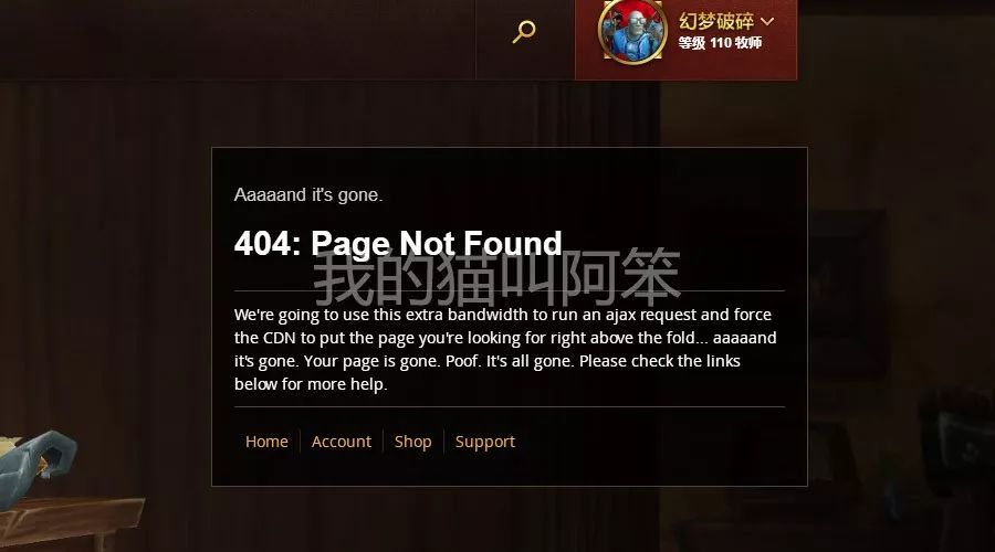 魔獸世界遠(yuǎn)程拍賣行即將停用，終于可以卸載手機(jī)英雄榜了