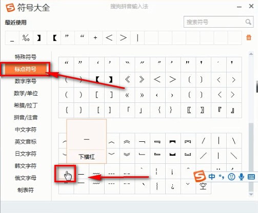 還在糾結(jié)一條長橫線怎么打出來嗎？兩個(gè)小技巧快速搞定