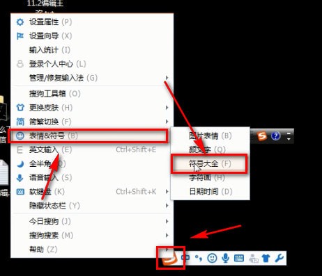 還在糾結(jié)一條長橫線怎么打出來嗎？兩個(gè)小技巧快速搞定