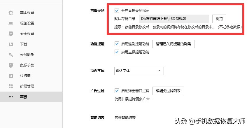 免費(fèi)錄屏軟件有哪些？原來(lái)是這個(gè)樣子