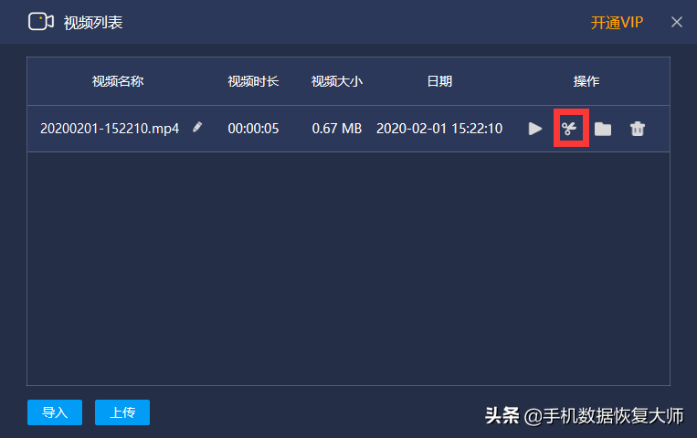 免費(fèi)錄屏軟件有哪些？原來(lái)是這個(gè)樣子