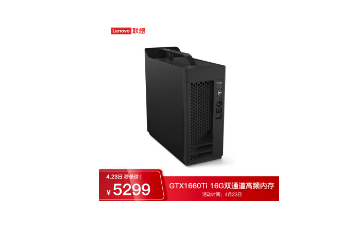 高性價比的游戲臺式機，暢爽游戲無壓力