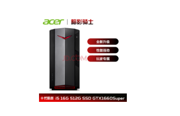 高性價比的游戲臺式機，暢爽游戲無壓力