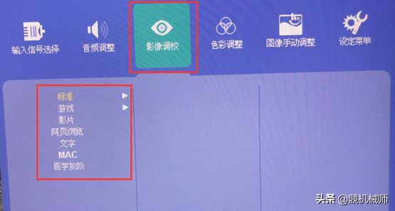 新款MK系列顯示器設(shè)置教程