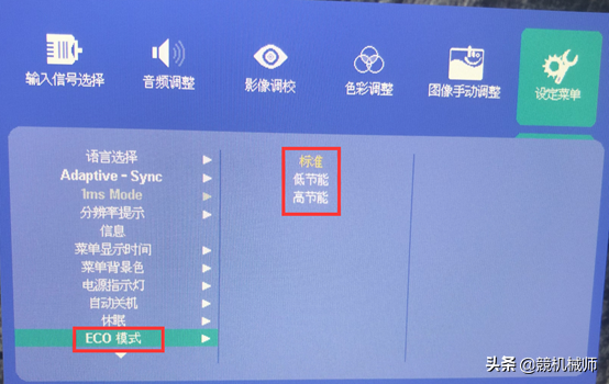 新款MK系列顯示器設(shè)置教程