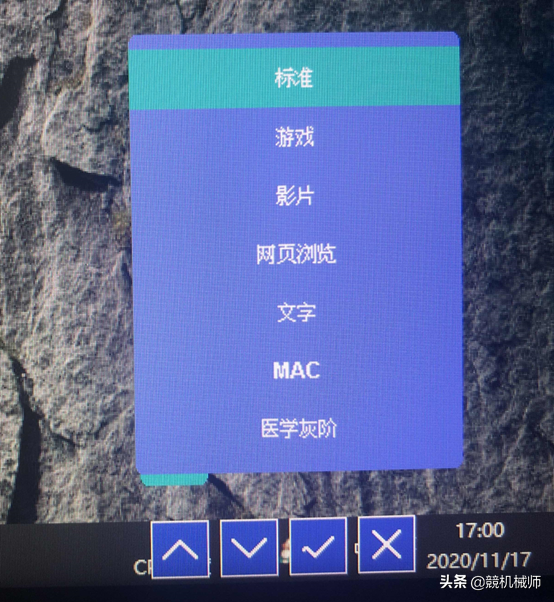 新款MK系列顯示器設(shè)置教程